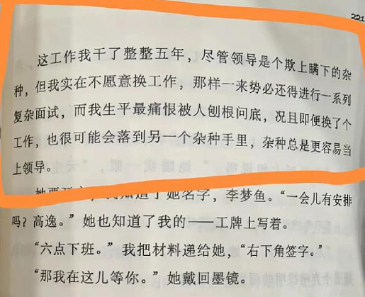 【爆笑】给男朋友定了个蛋糕，结果被他各种嫌弃？网友无语：太下头了吧？（组图） - 21