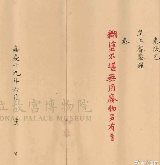【爆笑】给男朋友定了个蛋糕，结果被他各种嫌弃？网友无语：太下头了吧？（组图） - 19