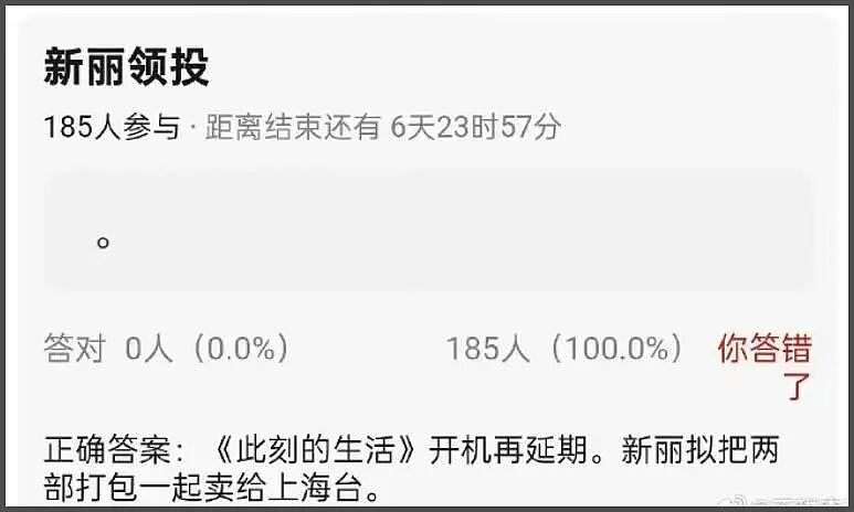 《繁花》后续影响来了！唐嫣被曝新剧延迟开机，杂志封面取消拍摄（组图） - 13