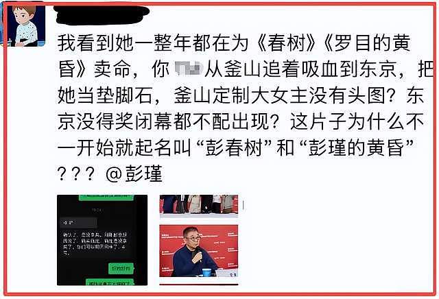 抢老公，玩鲜肉，嫉妒同行！看似无辜的白百何，实则心机满满（组图） - 21