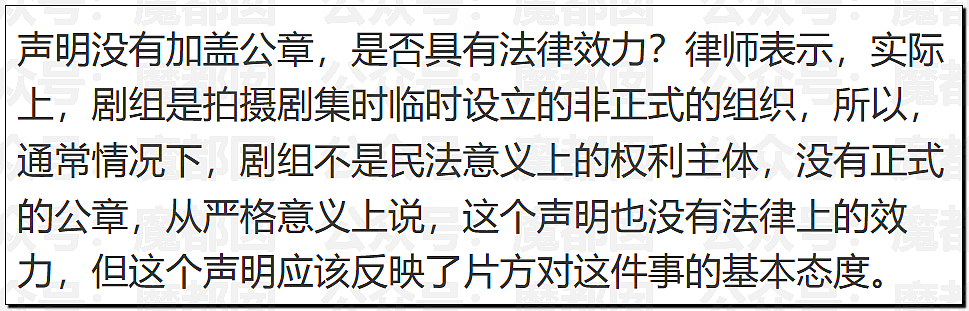 震撼!王家卫和女编剧秦雯私密录音触及国家底线!真要凉了(视频/组图) - 28