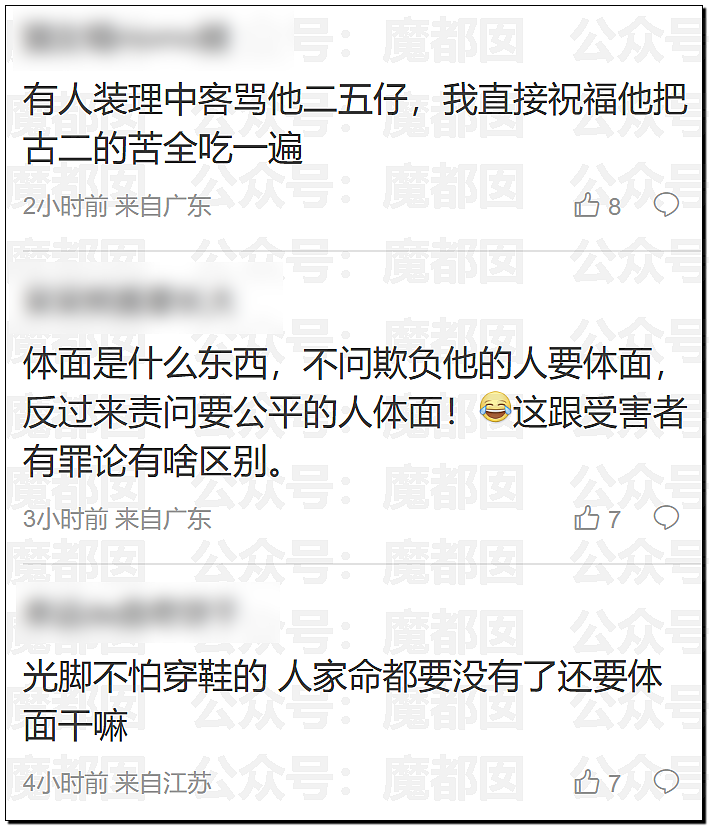 震撼!王家卫和女编剧秦雯私密录音触及国家底线!真要凉了(视频/组图) - 44