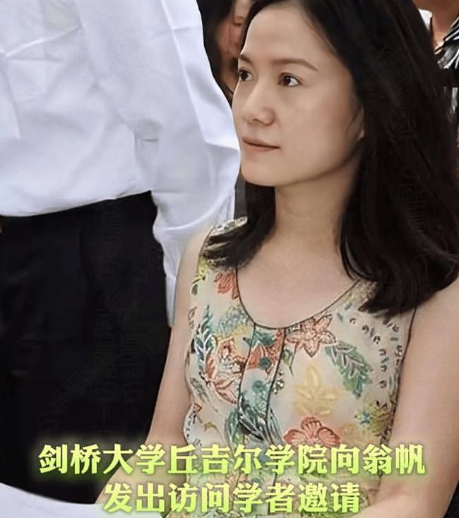 网传翁帆将要去英国留学两年（组图） - 1