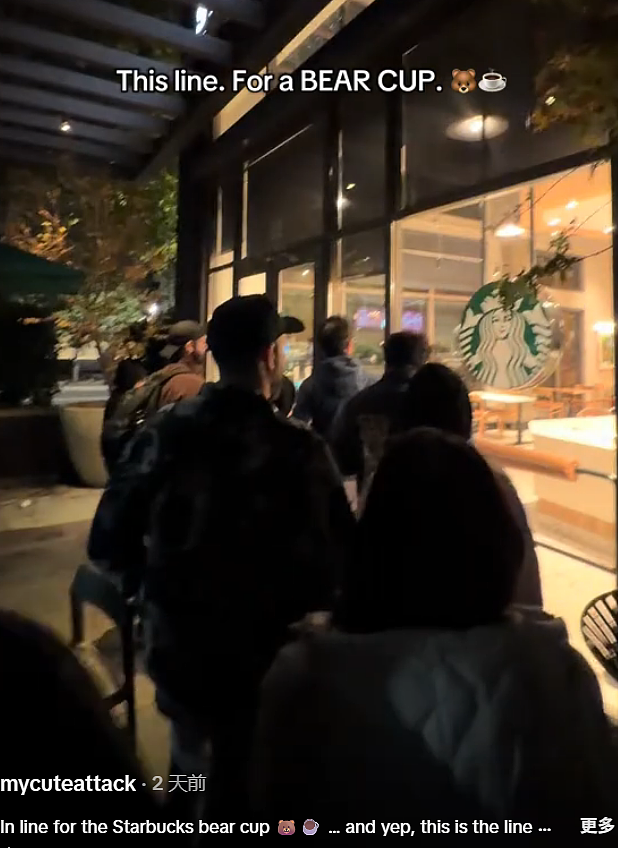 转卖翻10倍! 星巴克门口凌晨大排长龙,华人通宵疯抢! 有人大打出手(组图) - 14