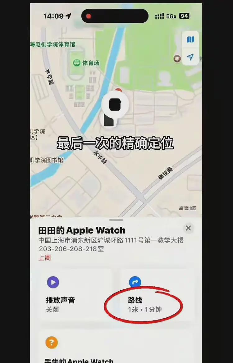 学生偷东西被抓后续:小偷没事,被偷的反退学,更多恶心细节曝光(组图) - 3