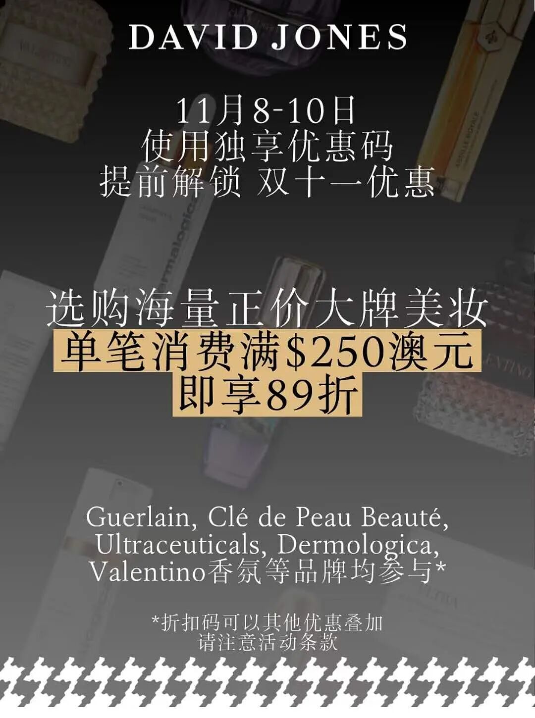 这哪顶得住！爱马仕/Gucci/La Mer都打折了！还有礼品卡送，最后2天（组图） - 2