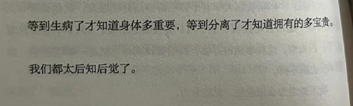 【爆笑】给男朋友定了个蛋糕，结果被他各种嫌弃？网友无语：太下头了吧？（组图） - 10