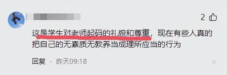 小学生给校车敬礼后续：官方通报，最让人恶心的一幕却在评论区（组图） - 11