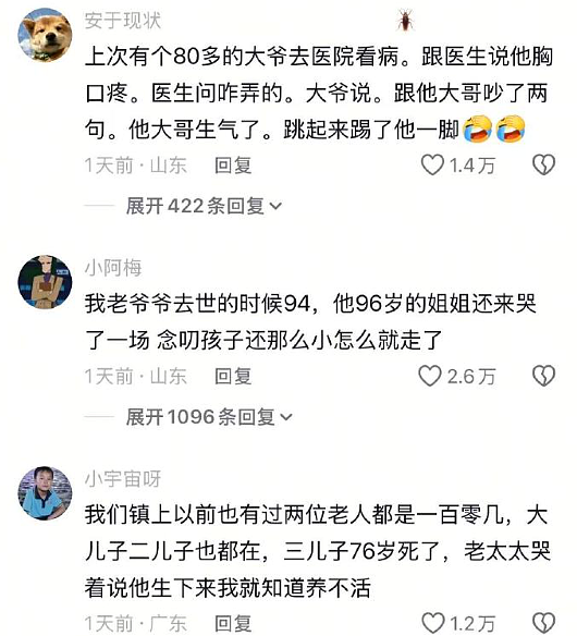 【爆笑】给男朋友定了个蛋糕，结果被他各种嫌弃？网友无语：太下头了吧？（组图） - 46