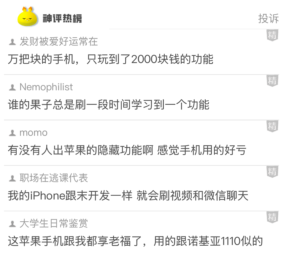 【爆笑】花7000元找大师帮我和前男友复合!结果全网都在心疼大师?看到原因后:我也心疼了...(组图) - 11