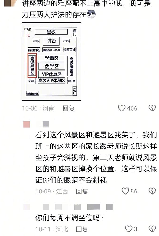 【爆笑】给男朋友定了个蛋糕，结果被他各种嫌弃？网友无语：太下头了吧？（组图） - 40