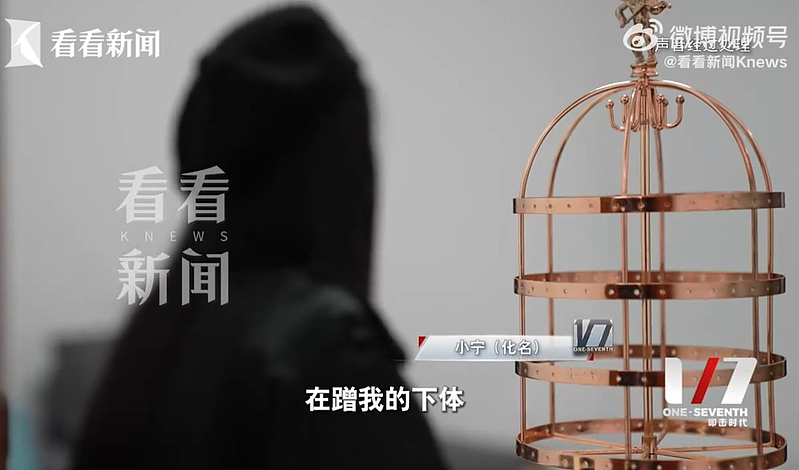 “天津崔丽丽”翻版，杭州女住酒店，裸男闯入脱裤蹭她下体（视频/图） - 1