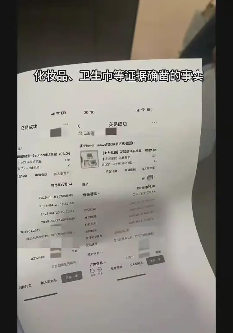 学生偷东西被抓后续:小偷没事,被偷的反退学,更多恶心细节曝光(组图) - 9