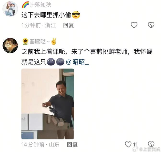 【爆笑】给男朋友定了个蛋糕，结果被他各种嫌弃？网友无语：太下头了吧？（组图） - 26