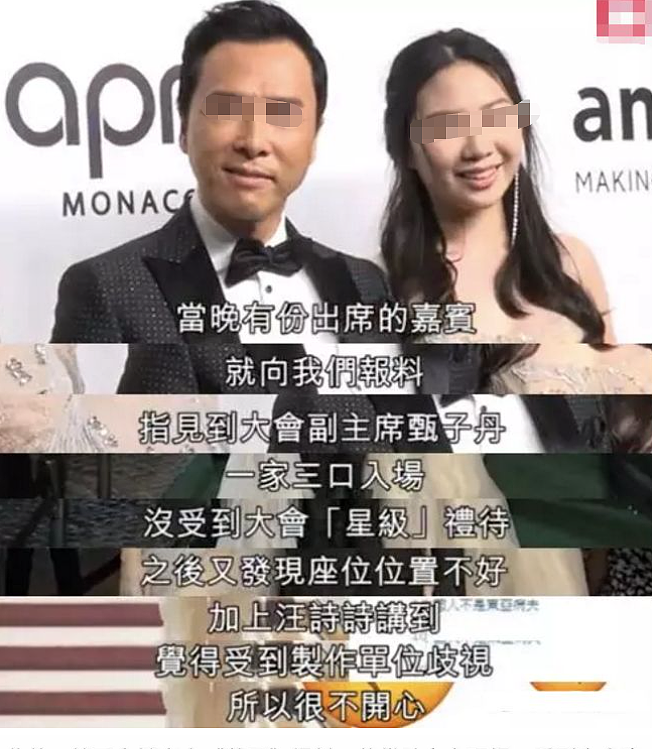 难忍阶层滑落为名利手段百出,60岁突然大搞婚礼笼络上流人脉,被娇妻拿捏变虚荣儿子不愿认?(组图) - 24