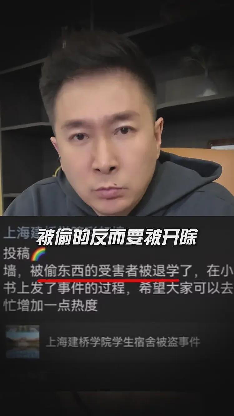 学生偷东西被抓后续:小偷没事,被偷的反退学,更多恶心细节曝光(组图) - 21