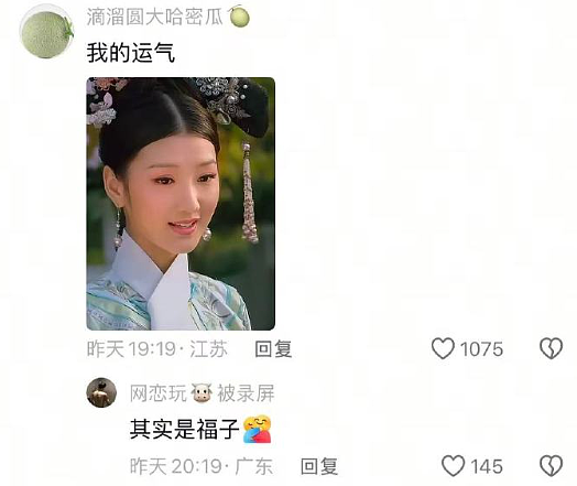【爆笑】给男朋友定了个蛋糕，结果被他各种嫌弃？网友无语：太下头了吧？（组图） - 63
