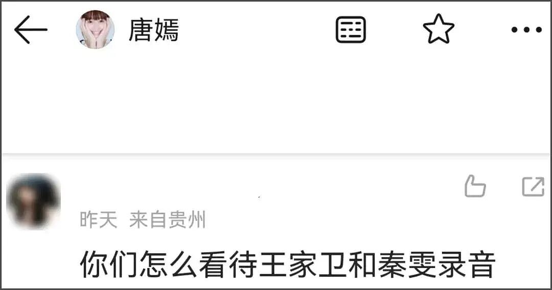 《繁花》后续影响来了！唐嫣被曝新剧延迟开机，杂志封面取消拍摄（组图） - 23