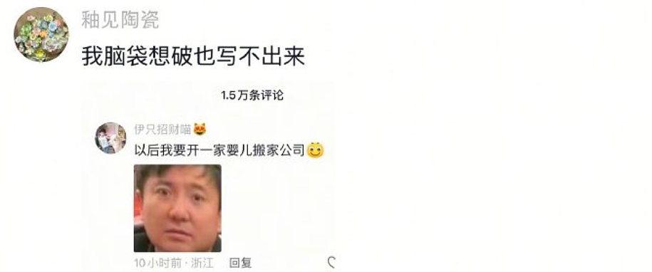 【爆笑】花7000元找大师帮我和前男友复合!结果全网都在心疼大师?看到原因后:我也心疼了...(组图) - 21