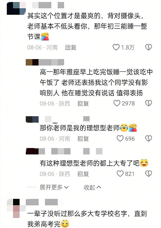【爆笑】给男朋友定了个蛋糕，结果被他各种嫌弃？网友无语：太下头了吧？（组图） - 38