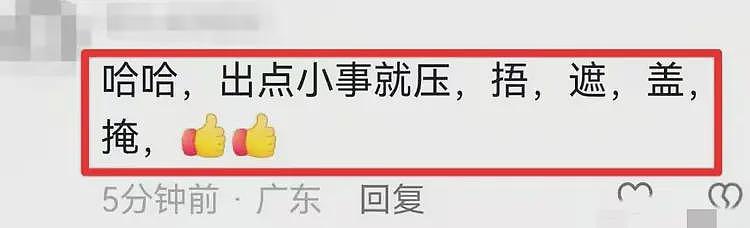 学生偷东西被抓后续:小偷没事,被偷的反退学,更多恶心细节曝光(组图) - 24