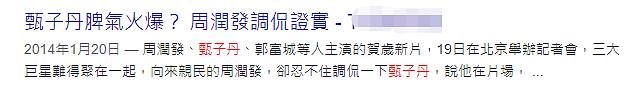 难忍阶层滑落为名利手段百出,60岁突然大搞婚礼笼络上流人脉,被娇妻拿捏变虚荣儿子不愿认?(组图) - 19