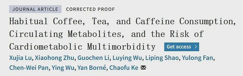咖啡与茶的“最佳长寿配方”出炉!研究发现:这样喝延寿效果翻倍(组图) - 2