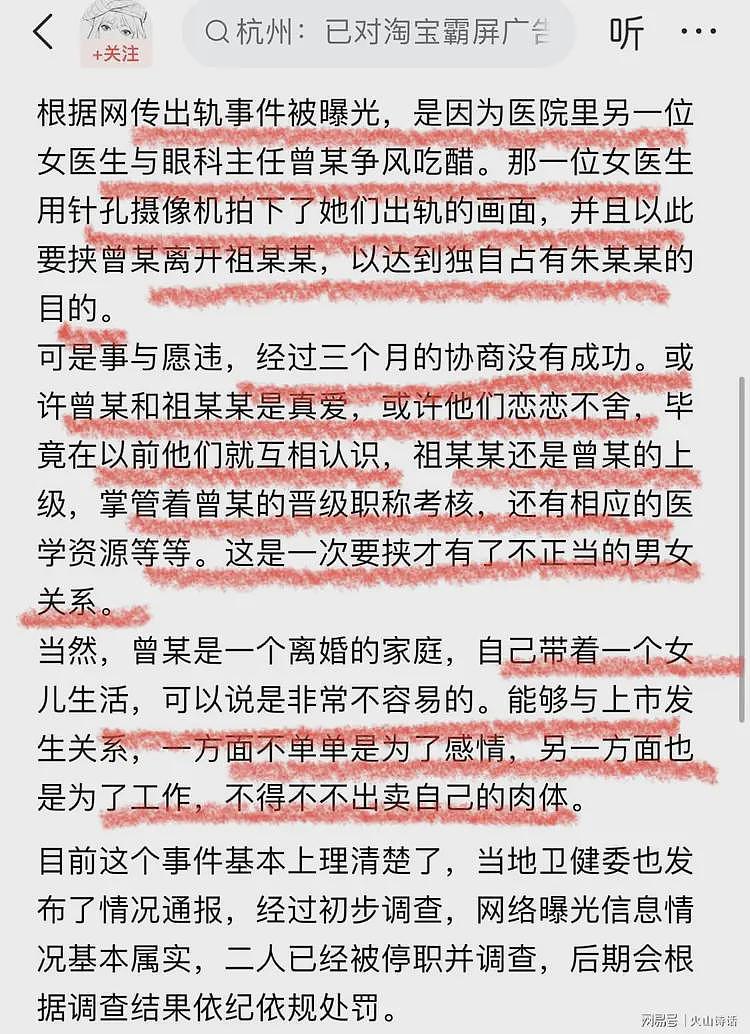 祖副院妻子太漂亮！一头秀丽的短发，温润尔雅，网友闹翻了…（组图） - 8