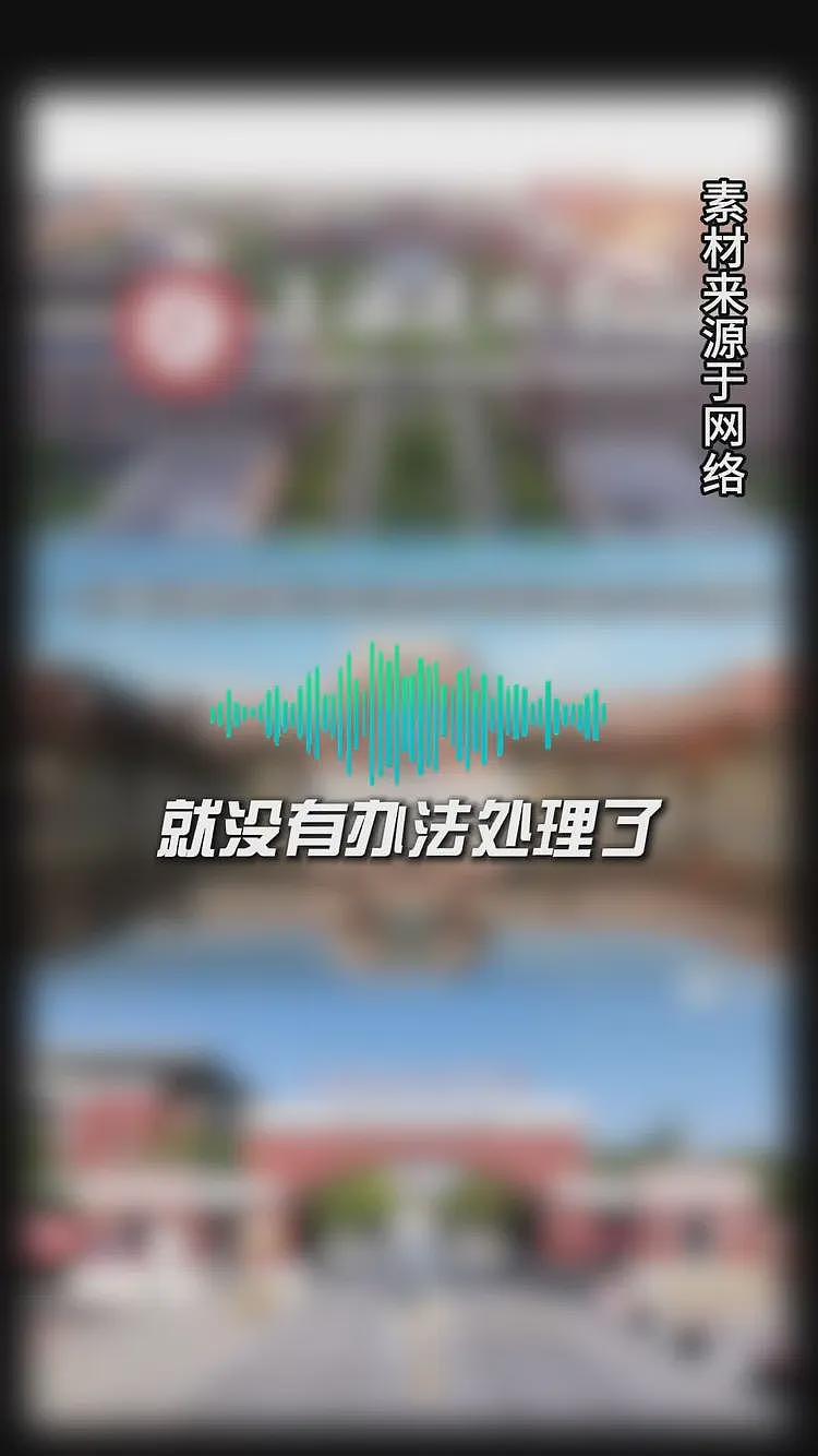 学生偷东西被抓后续:小偷没事,被偷的反退学,更多恶心细节曝光(组图) - 18