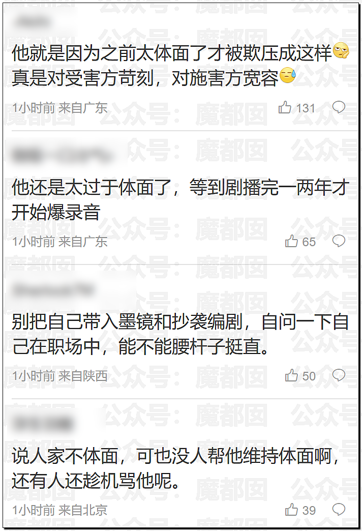 震撼!王家卫和女编剧秦雯私密录音触及国家底线!真要凉了(视频/组图) - 45