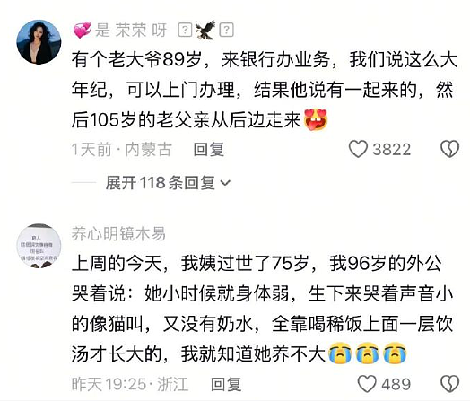 【爆笑】给男朋友定了个蛋糕，结果被他各种嫌弃？网友无语：太下头了吧？（组图） - 49