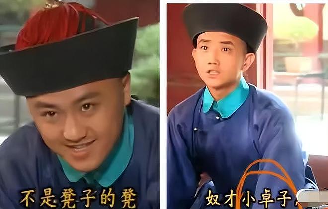 琼瑶儿媳被质疑消费婆婆！短剧《还珠》犯低级错误，剧方连夜修改（组图） - 10