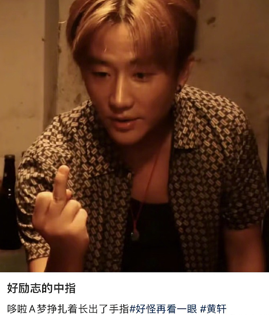 【爆笑】给男朋友定了个蛋糕，结果被他各种嫌弃？网友无语：太下头了吧？（组图） - 57