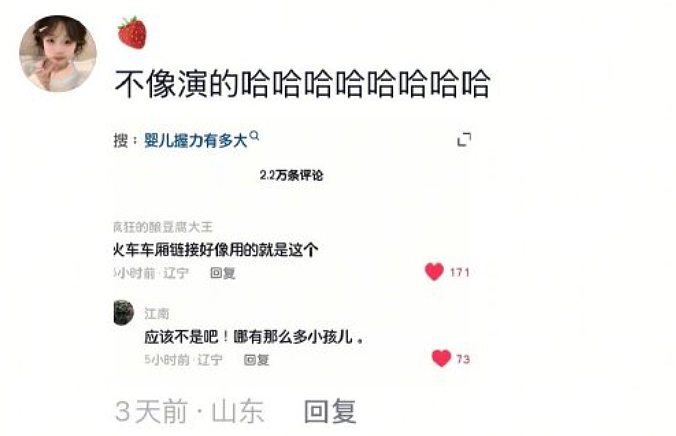 【爆笑】花7000元找大师帮我和前男友复合!结果全网都在心疼大师?看到原因后:我也心疼了...(组图) - 22