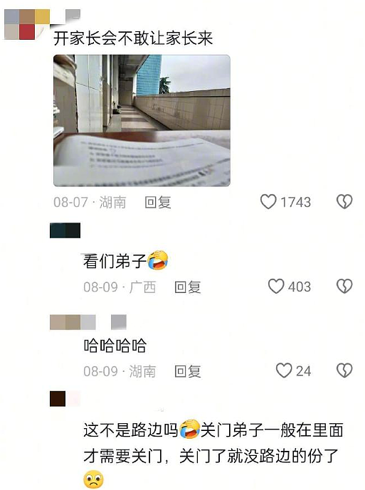 【爆笑】给男朋友定了个蛋糕，结果被他各种嫌弃？网友无语：太下头了吧？（组图） - 39