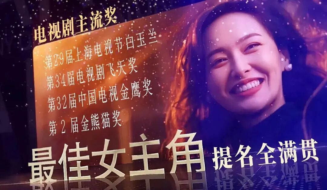 《繁花》后续影响来了！唐嫣被曝新剧延迟开机，杂志封面取消拍摄（组图） - 9