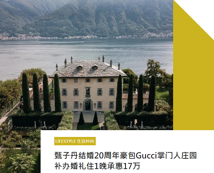难忍阶层滑落为名利手段百出,60岁突然大搞婚礼笼络上流人脉,被娇妻拿捏变虚荣儿子不愿认?(组图) - 1