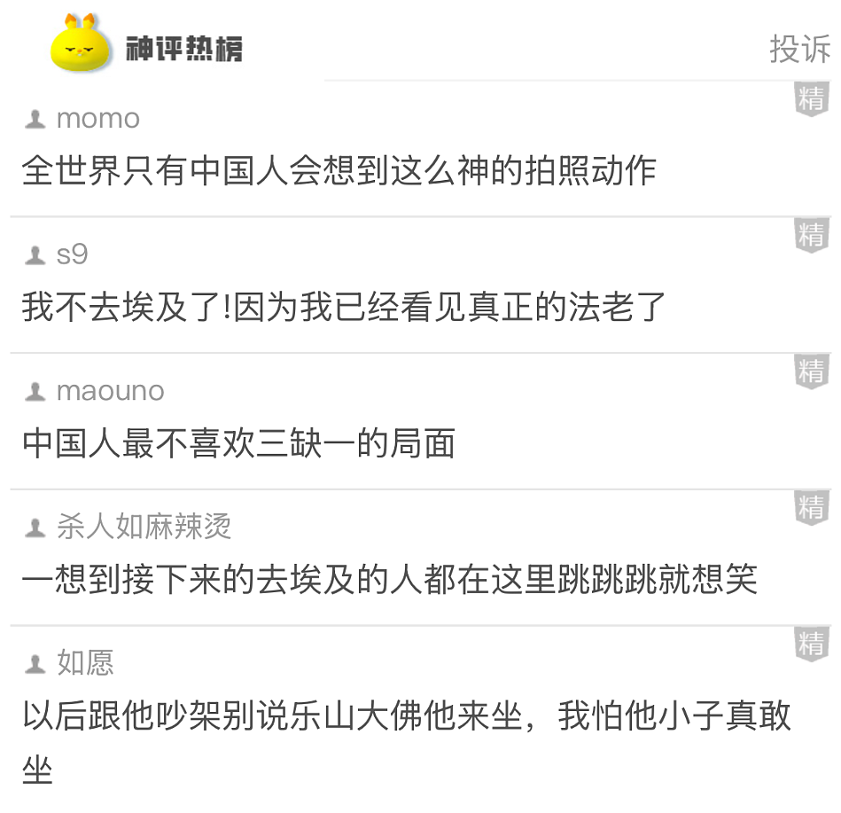 【爆笑】花7000元找大师帮我和前男友复合!结果全网都在心疼大师?看到原因后:我也心疼了...(组图) - 31