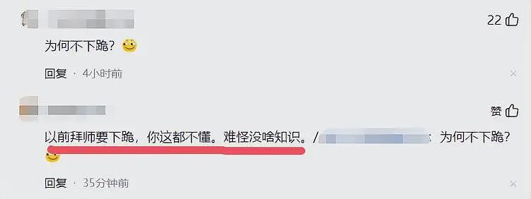 小学生给校车敬礼后续：官方通报，最让人恶心的一幕却在评论区（组图） - 13