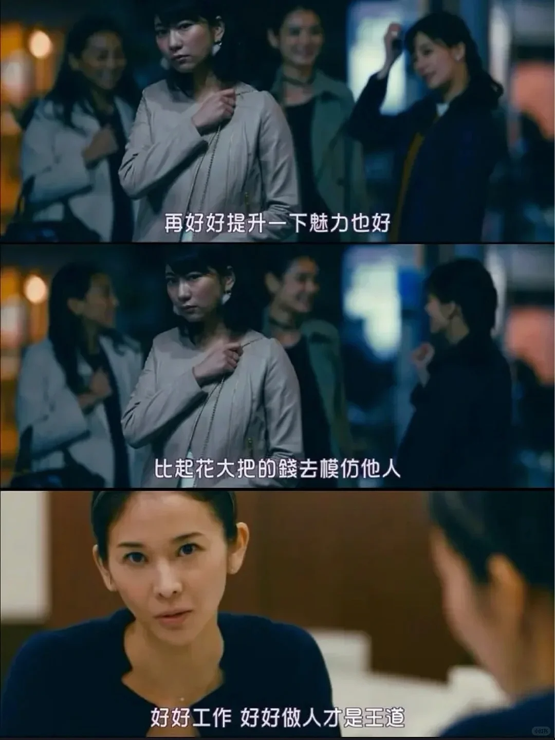 “捞女”上嫁，全网等她被扫地出门，她却8年连生3胎坐稳天王嫂！初中毕业的她，靠什么留住天王？（组图） - 7