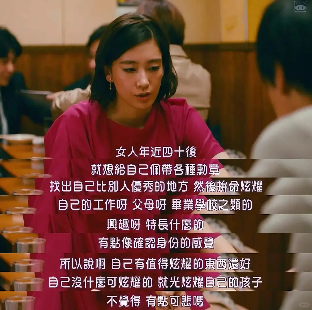 “捞女”上嫁，全网等她被扫地出门，她却8年连生3胎坐稳天王嫂！初中毕业的她，靠什么留住天王？（组图） - 6