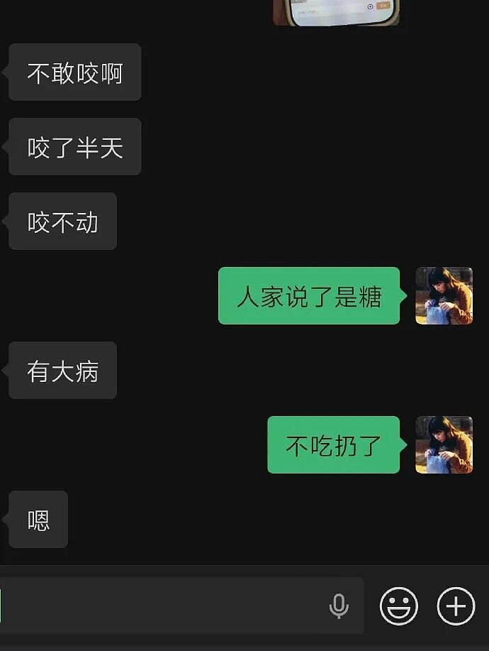 【爆笑】给男朋友定了个蛋糕，结果被他各种嫌弃？网友无语：太下头了吧？（组图） - 8