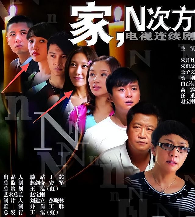 抢老公，玩鲜肉，嫉妒同行！看似无辜的白百何，实则心机满满（组图） - 15