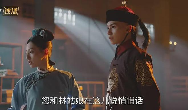 琼瑶儿媳被质疑消费婆婆！短剧《还珠》犯低级错误，剧方连夜修改（组图） - 17