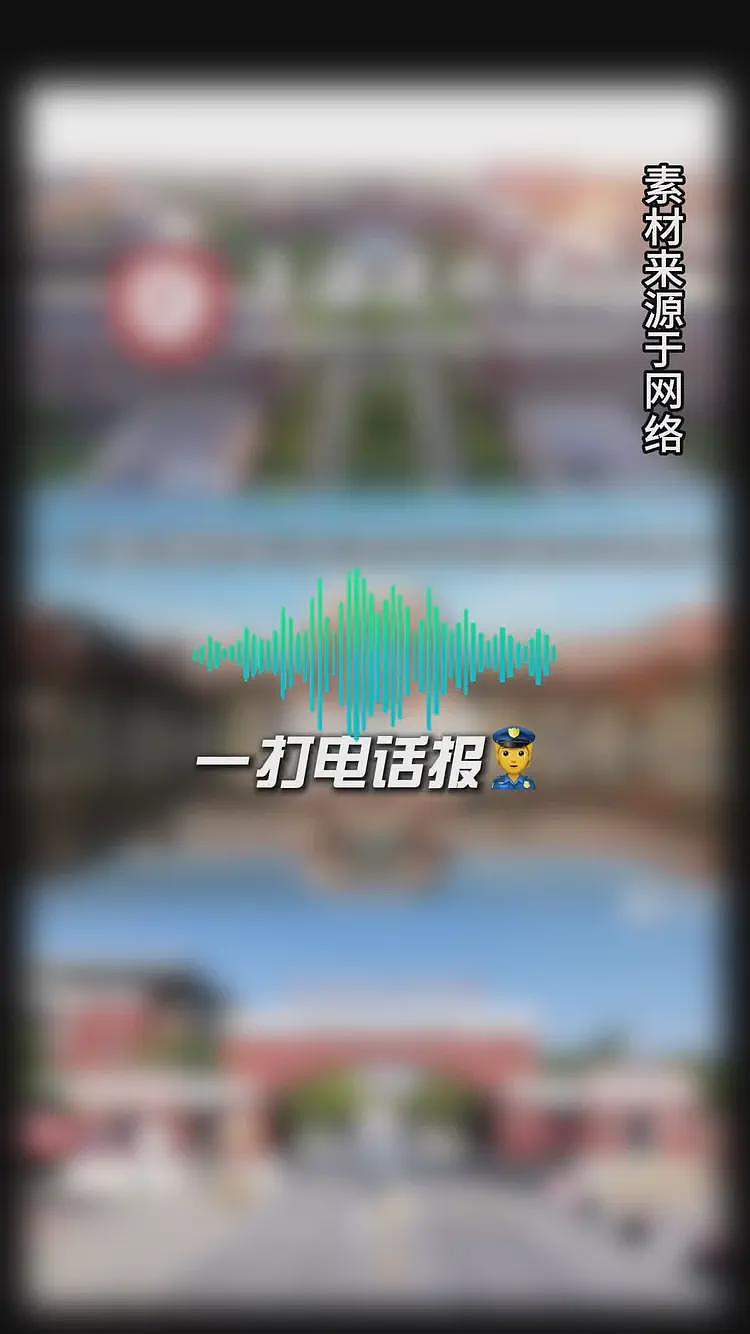 学生偷东西被抓后续:小偷没事,被偷的反退学,更多恶心细节曝光(组图) - 16