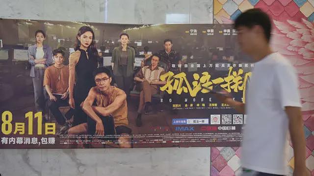 中国官媒罕有揭示严打诈骗活动内幕(组图) - 4