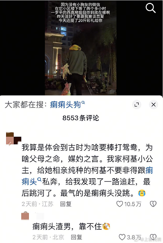 【爆笑】给男朋友定了个蛋糕，结果被他各种嫌弃？网友无语：太下头了吧？（组图） - 50