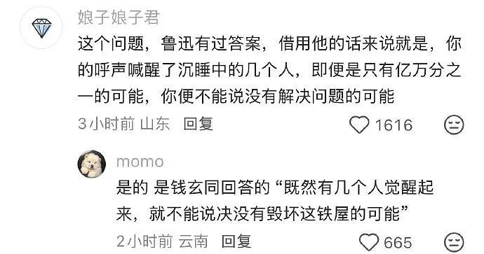 【爆笑】花7000元找大师帮我和前男友复合!结果全网都在心疼大师?看到原因后:我也心疼了...(组图) - 40