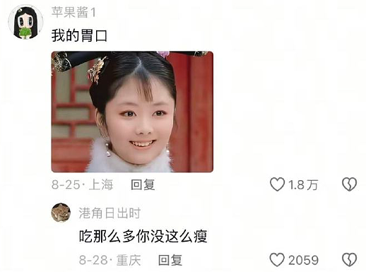 【爆笑】给男朋友定了个蛋糕，结果被他各种嫌弃？网友无语：太下头了吧？（组图） - 65