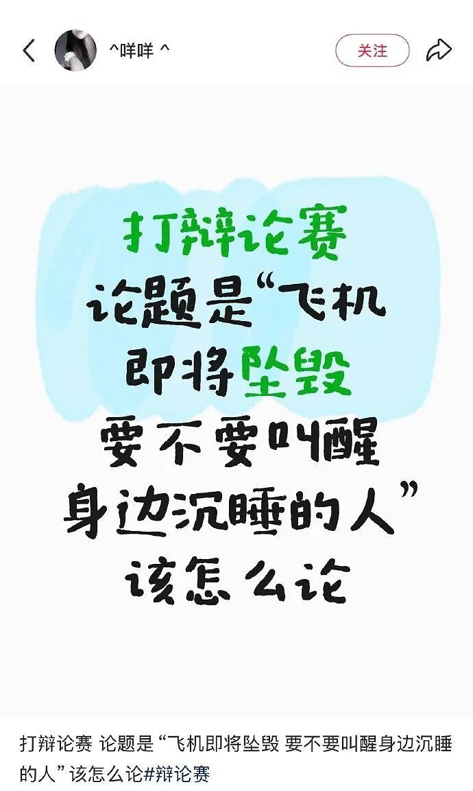 【爆笑】花7000元找大师帮我和前男友复合!结果全网都在心疼大师?看到原因后:我也心疼了...(组图) - 33